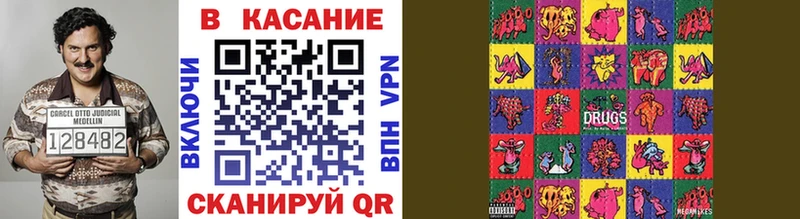 Где можно купить наркотики Красавино Cocaine Марихуана Меф СК Амфетамин Гашиш