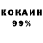 Героин VHQ Volodumur Klymchuk