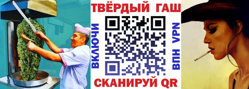 Печенье с ТГК конопля  блэк спрут ссылка  Красавино 