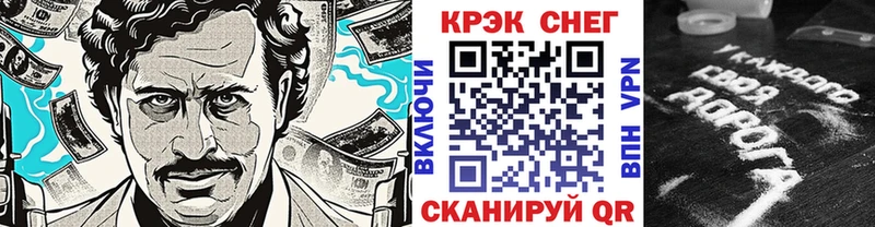 mega рабочий сайт  Красавино  Кокаин VHQ  где можно купить  