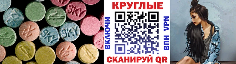 сколько стоит  Красавино  Ecstasy TESLA 