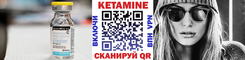 наркошоп  Красавино  Кетамин ketamine 
