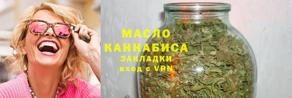 соль ск Абинск
