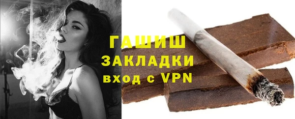 соль ск Абинск