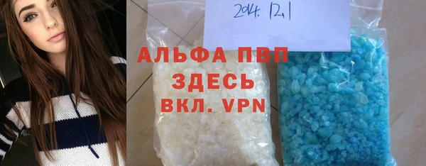 apvp Абдулино