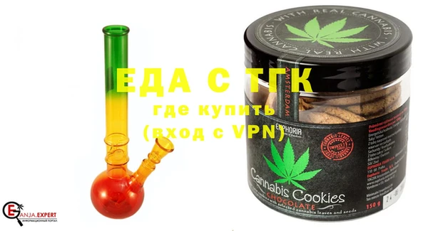 соль ск Абинск