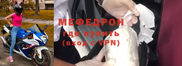 стаф Абаза