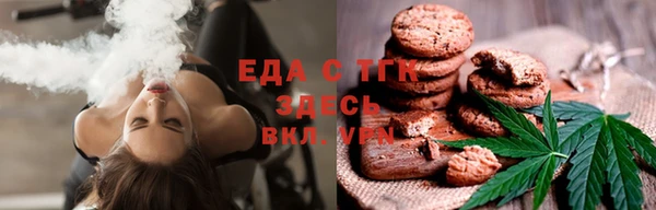 стаф Абаза