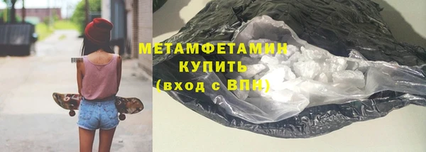 стаф Абаза