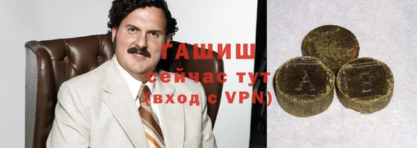 соль ск Абинск