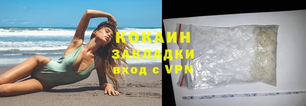 apvp Абдулино