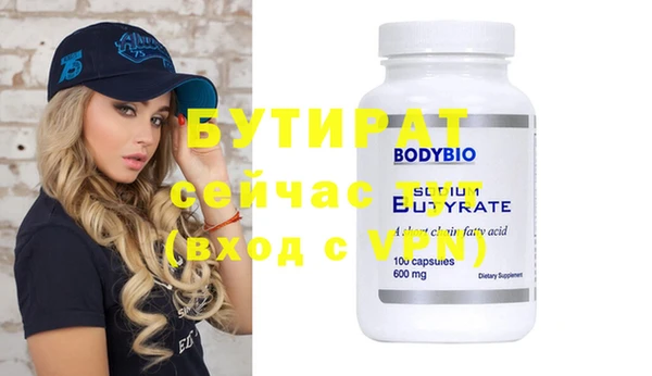 apvp Абдулино