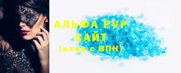 стаф Абаза