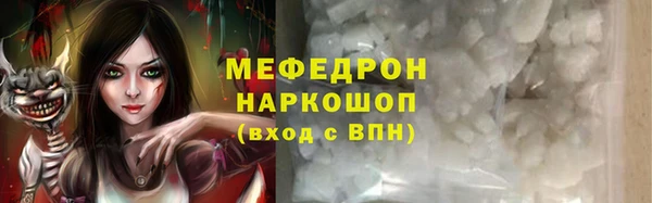 стаф Абаза