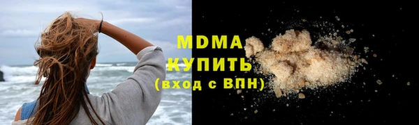 apvp Абдулино