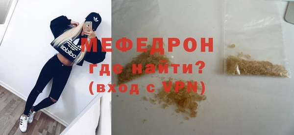 стаф Абаза