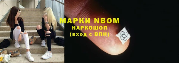соль ск Абинск