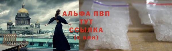 соль ск Абинск