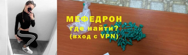 соль ск Абинск