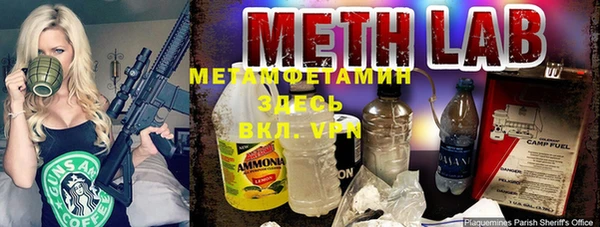 apvp Абдулино