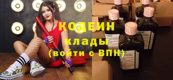 стаф Абаза