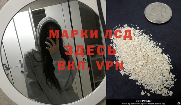 соль ск Абинск