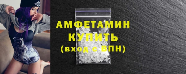 соль ск Абинск