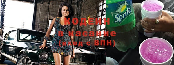 apvp Абдулино