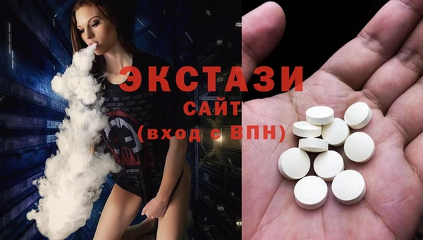соль ск Абинск