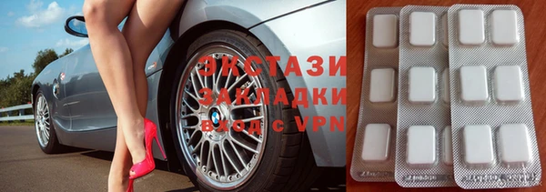 apvp Абдулино