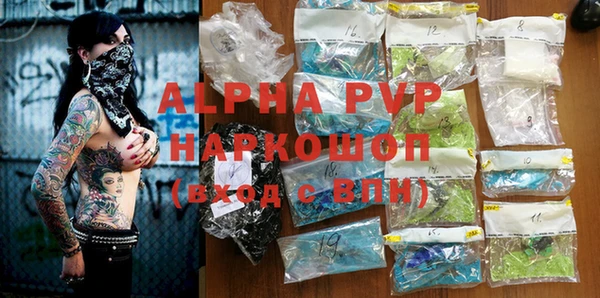apvp Абдулино