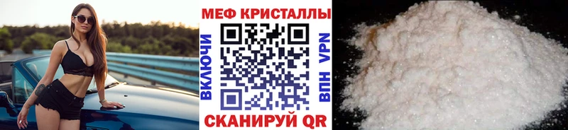 Мефедрон мяу мяу omg зеркало Красавино