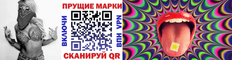 купить   Красавино  Марки NBOMe 1500мкг 
